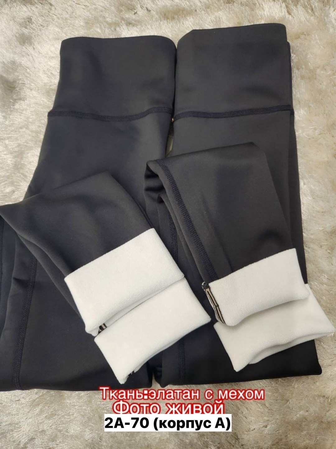 женские легинсы,легинсы и лосины,леггинсы с мех,легинсы,лосины женские