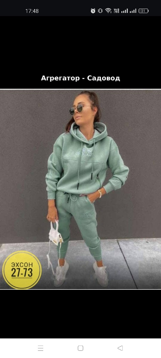 костюмы спортивные женские,костюм женский на флисе спортивный,костюм женский на флисе,женственный спортивный костюм,костюм спортивный женский костюм спортивный