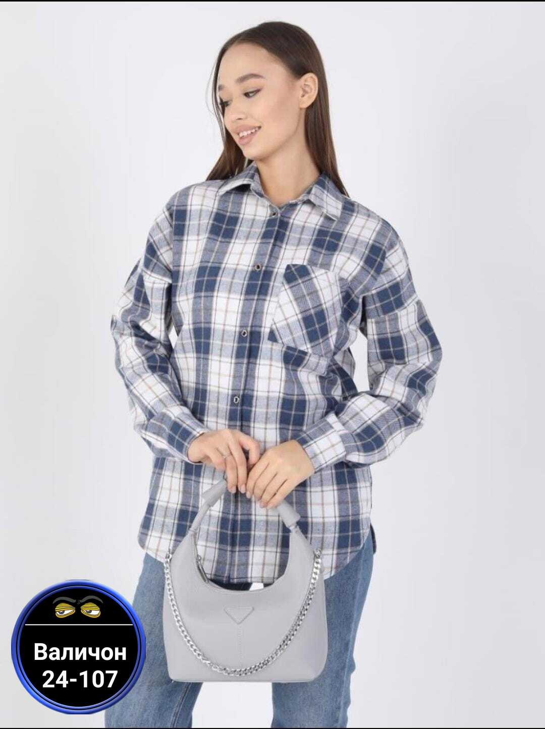 рубашка в клетку,женская рубашка в клетку,клетчатая рубашка,рубашка хлопок,рубашка женская в клетку оверсайз