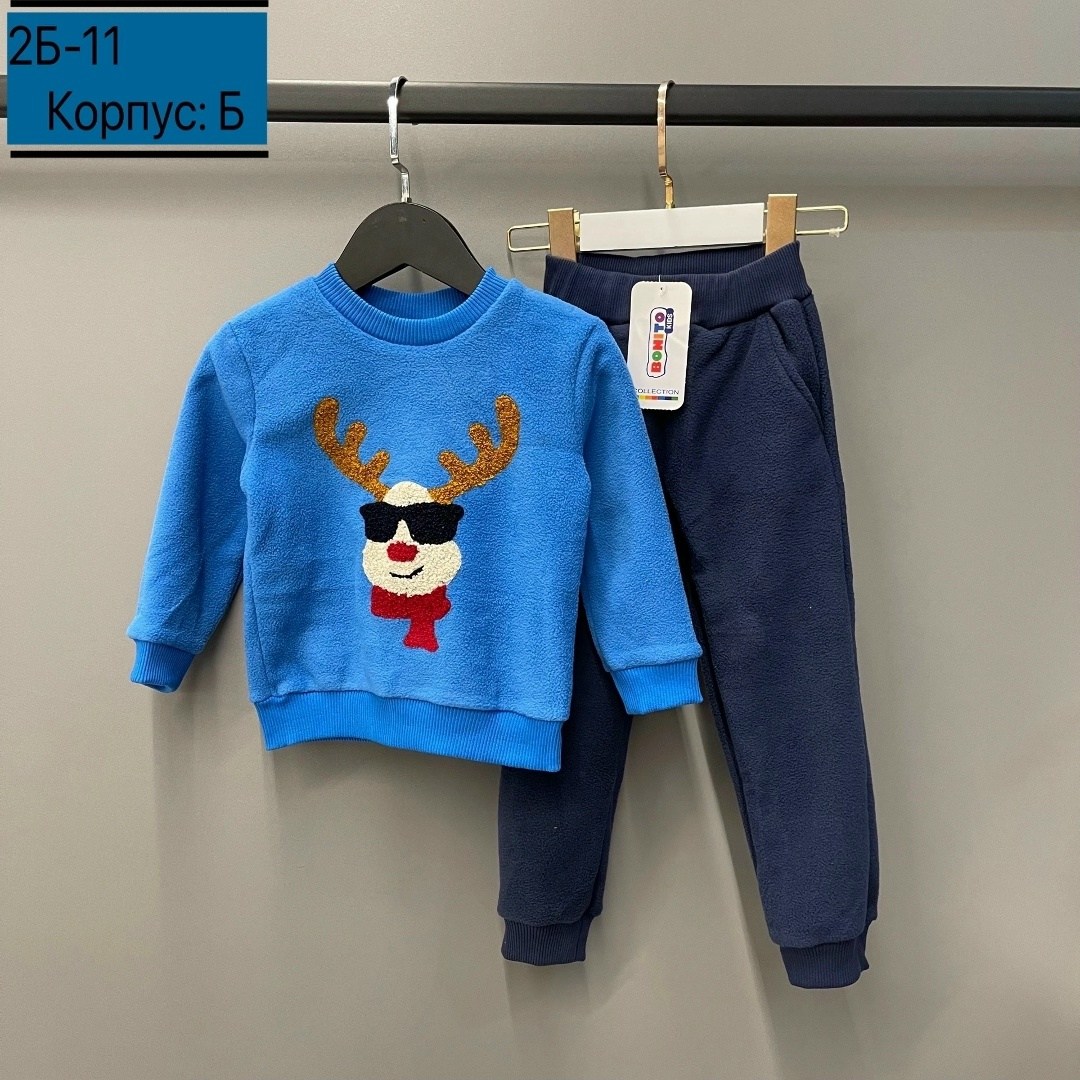костюмы комплекты,костюм на флисе,детские костюмы,детский флисовый костюм,