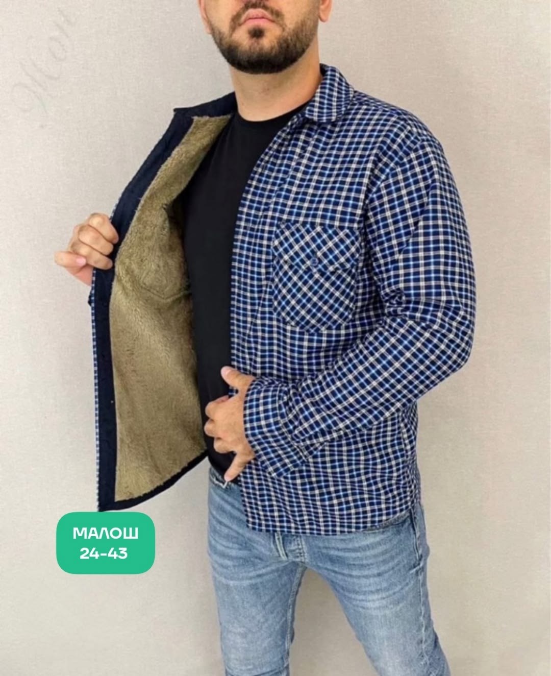 рубашка теплая на флисе,мужская клетчатая рубашка,рубашка с мехом,рубашки мужские модные,теплая рубашка