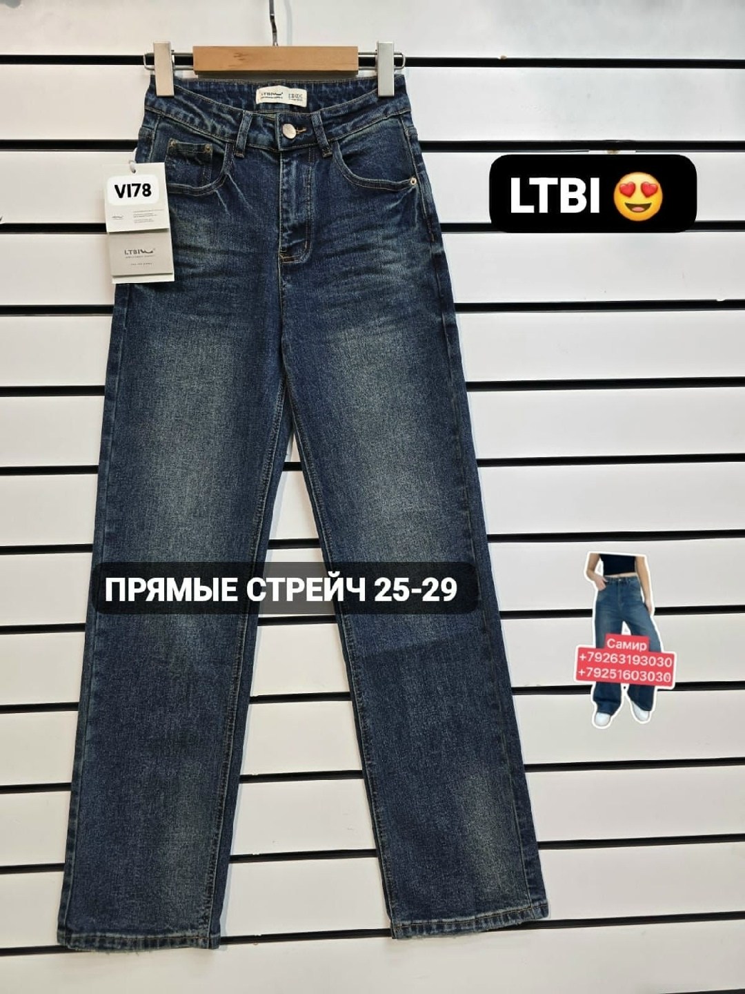 джинсы мужские черные,мужские брюки черные,джинсы мужские,брюки мужские,брюки джинсы