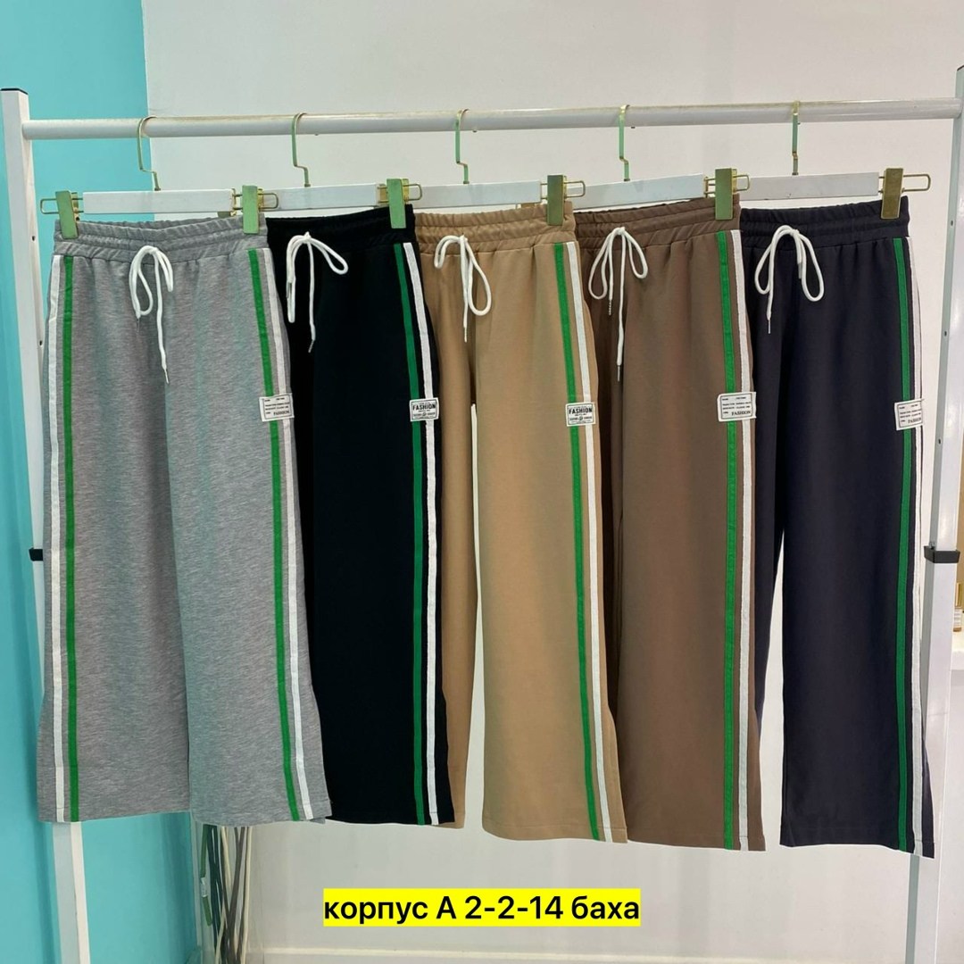 спортивные штаны,спортивные брюки,брюки свободные,спортивные брюки повседневные,повседневные штаны