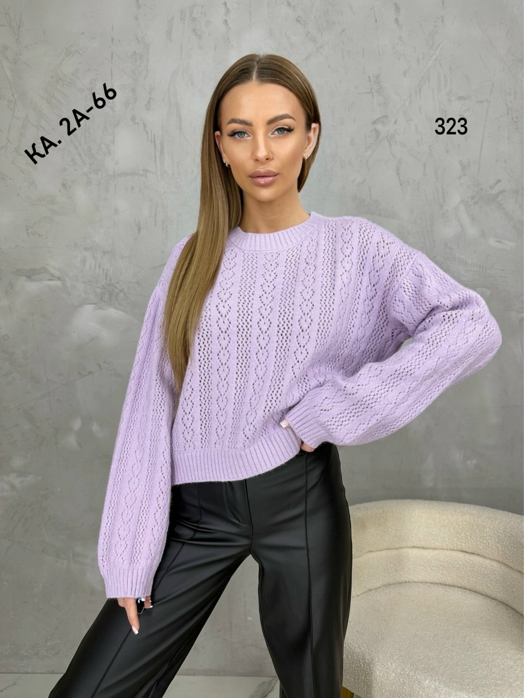 женская кофта,стильная кофта,кофта теплая,модный джемпер,кофта женская свитер