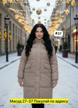 Верхняя одежда