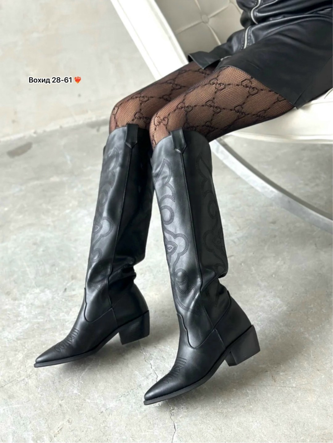 женские сапоги казаки осенние,женские сапоги,стильные сапоги,сапоги демисезонные,сапоги
