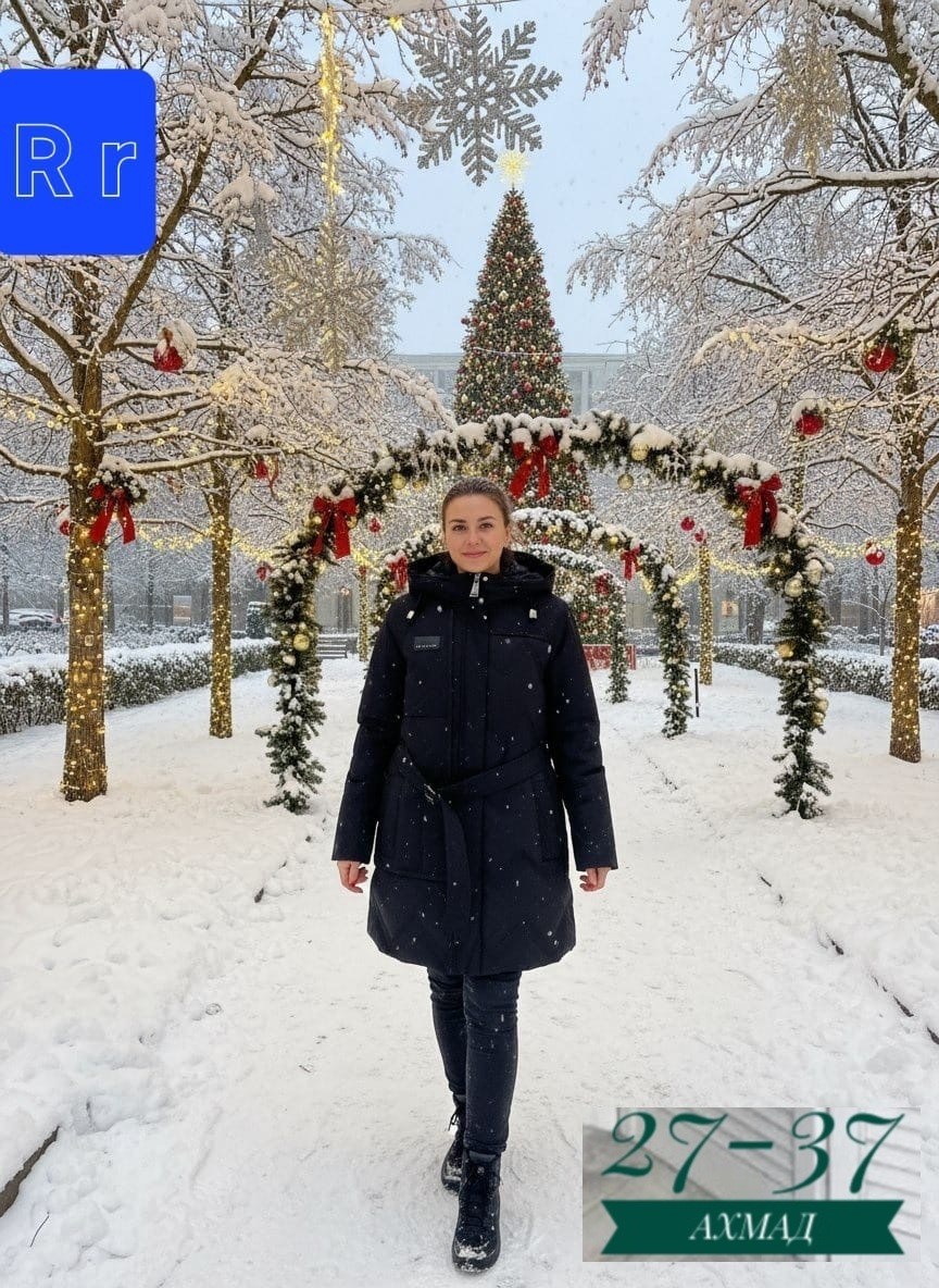 рождественская,рождественская елка,сердце зима,рождественские ярмарки,румянцева людмила сергеевна