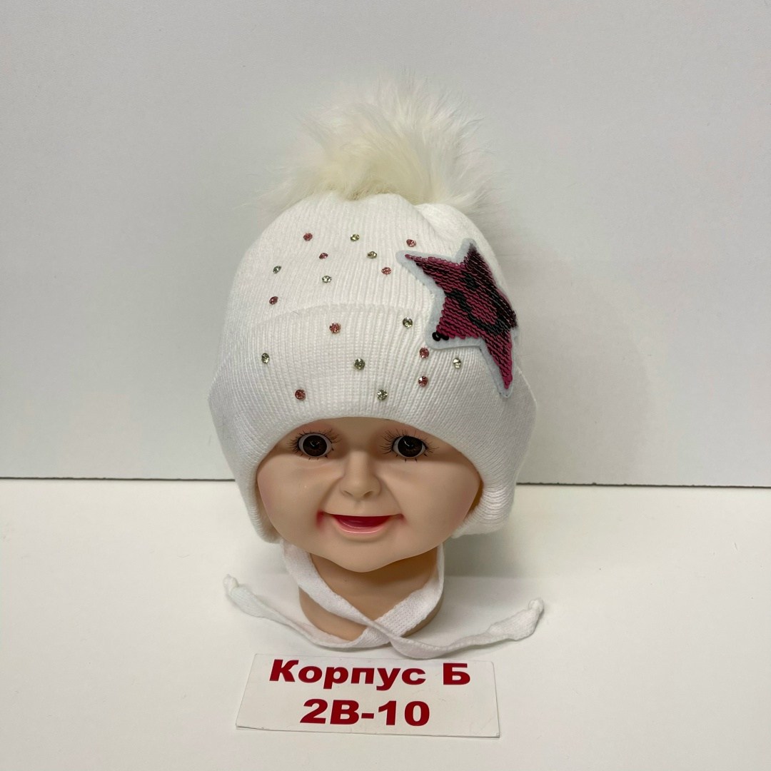 шапка зимняя для мальчика,шапка зимняя,детская шапка,шапка для мальчика,шапка для детей