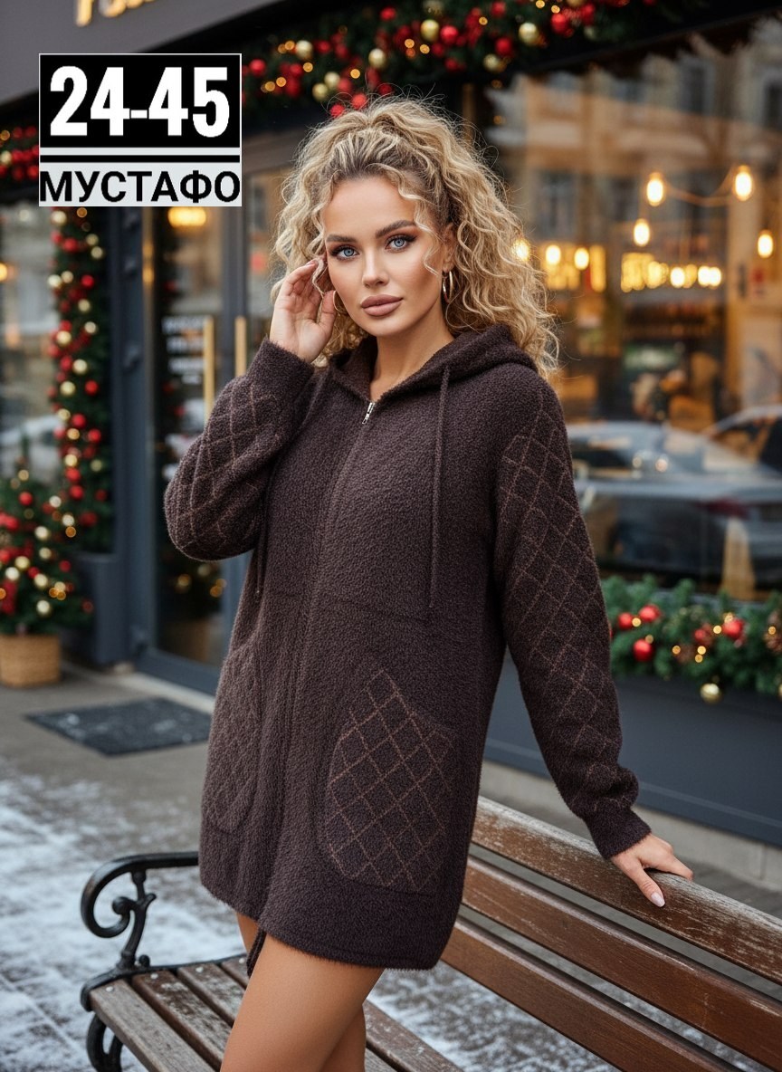 кардиган,женские кардиганы,теплая кофта,женская кофта,кофта кардиган