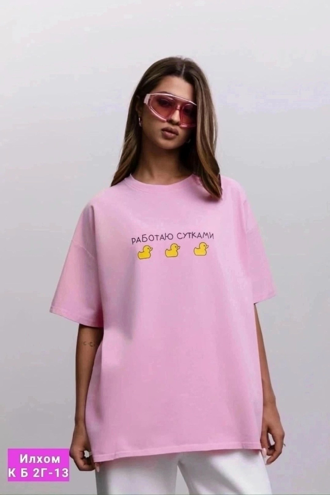 женская футболка,футболка оверсайз с принтами,женская футболка оверсайз,футболка оверсайз,футболка женская оверсайз с принтом