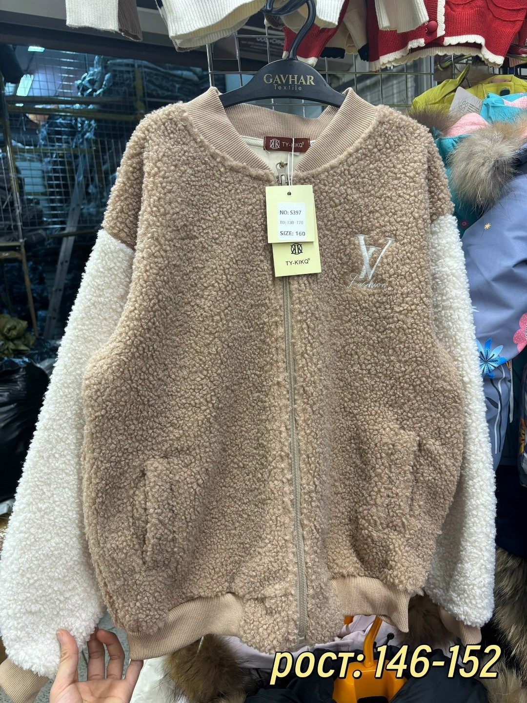 куртка из альпаки,кофта барашек,кардиган барашек,куртка бомбер,куртка барашек