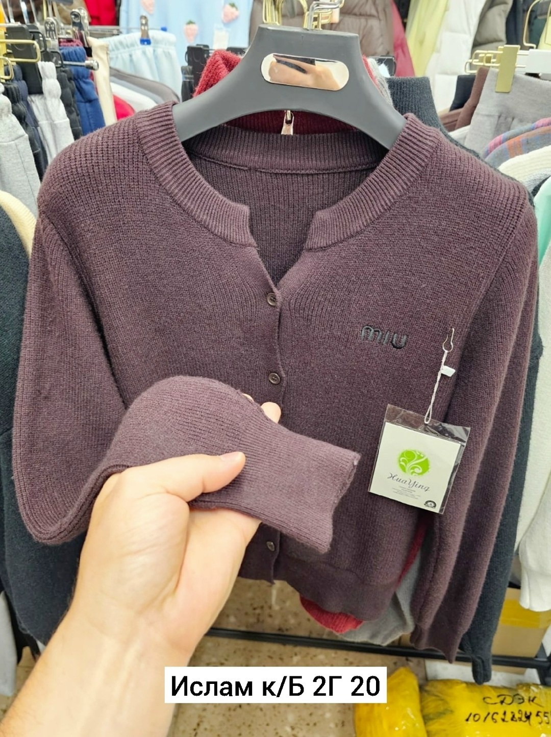 кофта кардиган,женская кофта,женские кардиганы,вязаные кардиганы,свитер кофта