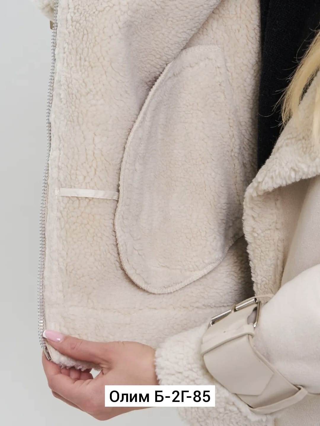 искусственная дубленка,дубленка искусственная женская,женская дублёнка,дубленка бежевая,дубленка женская зимняя