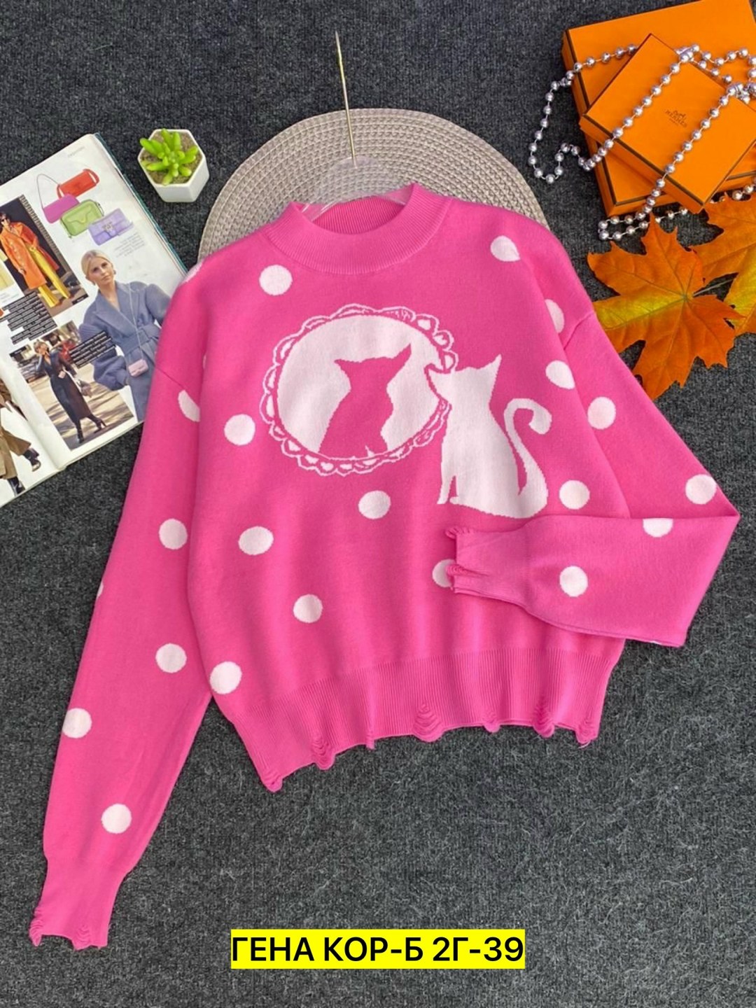 женская кофта,модные свитера,теплая кофта,кофта женская свитер,свитера женские