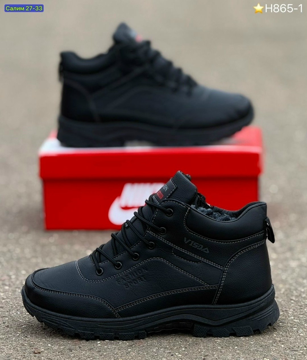 зимние кроссовки nike,зимние ботинки nike,кроссовки мужские зимние nike,зимняя мужская ,зимние кроссовки найк мужские