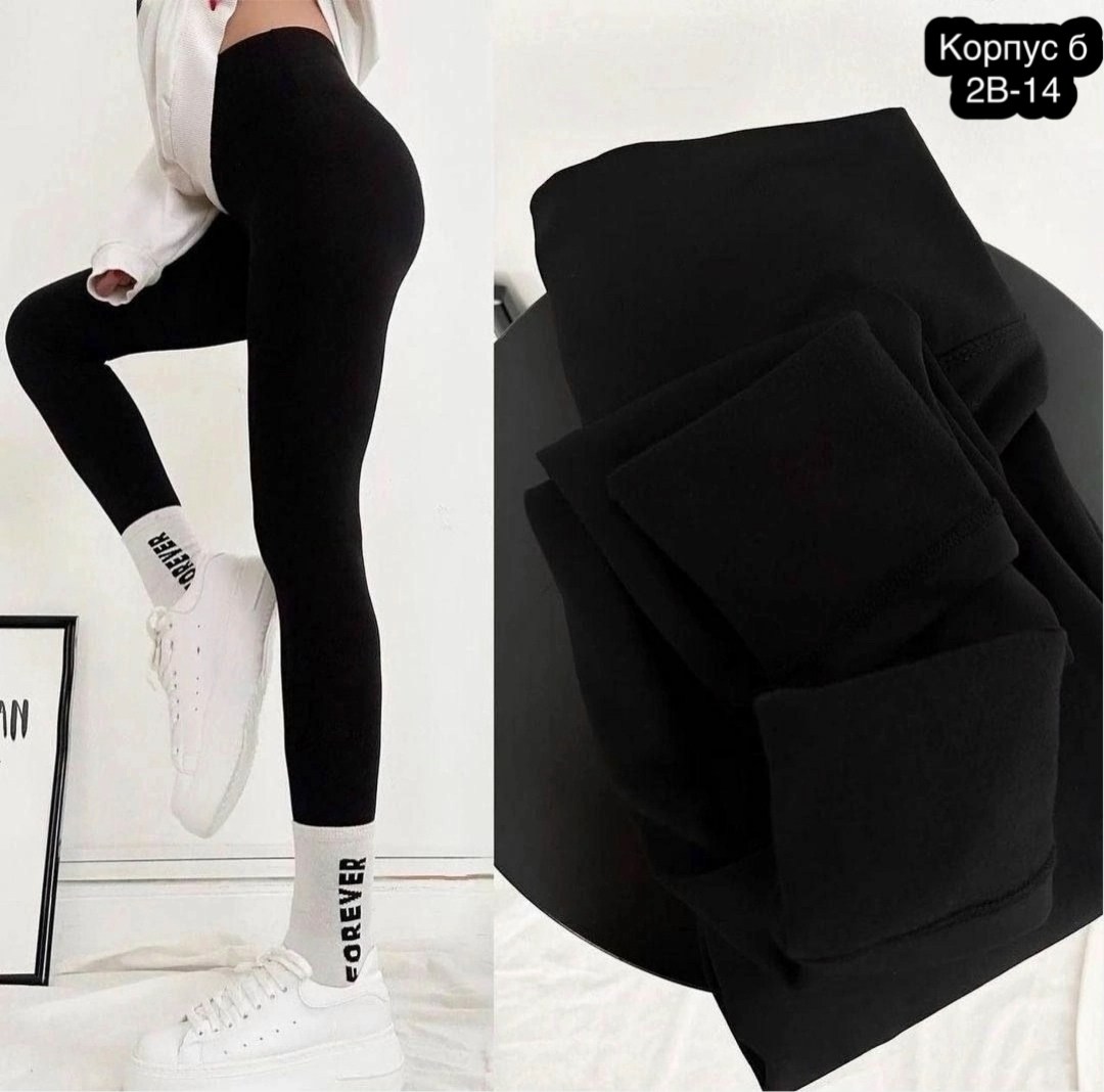 леггинсы на меху,лосины на меху,лосины на меху теплые,леггинсы теплая зимние,леггинсы утеплённые в рубчик