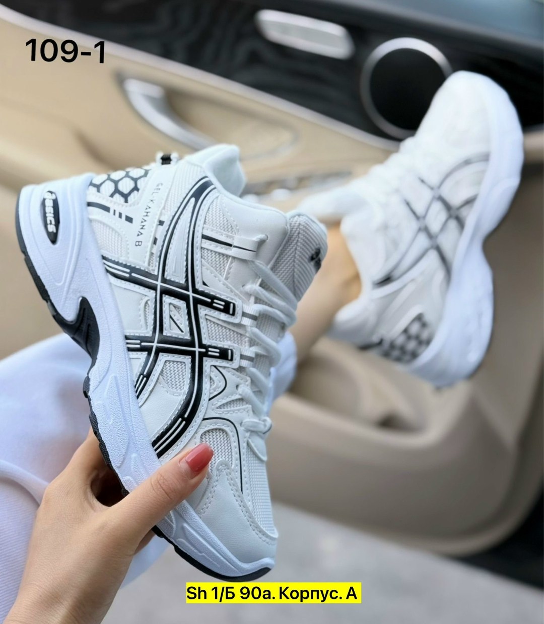 кроссовки женские asics,asics кроссовки,женские кроссовки,кроссовки asics gel kahana 8,кроссовки