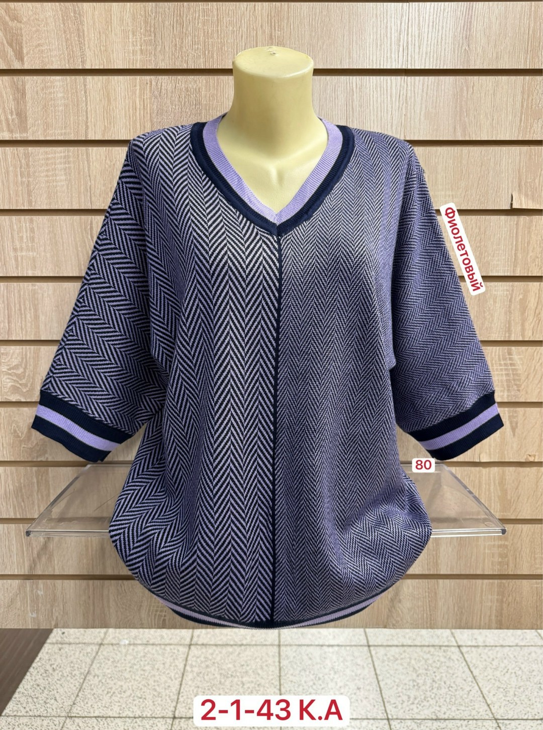 женская кофта,женская кофточка,кофта женская свитер,блузка кофта,элегантный джемпер