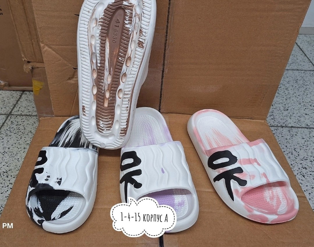 ,шлепки изики женские,шлепанцы женские,шлепанцы модные,шлепанцы пляжные