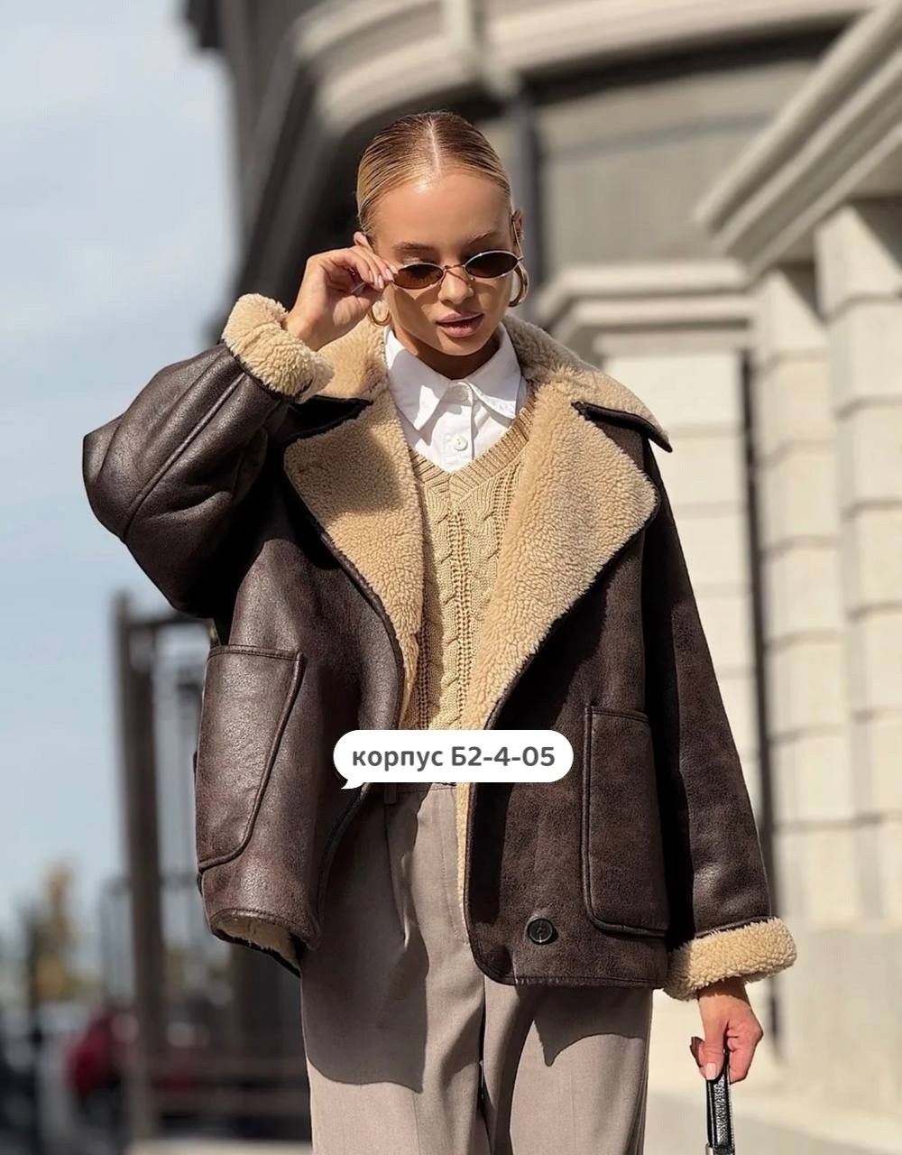 дубленка женская,дубленка авиатор,стильная дубленка,дубленка укороченная,куртка дубленка женская
