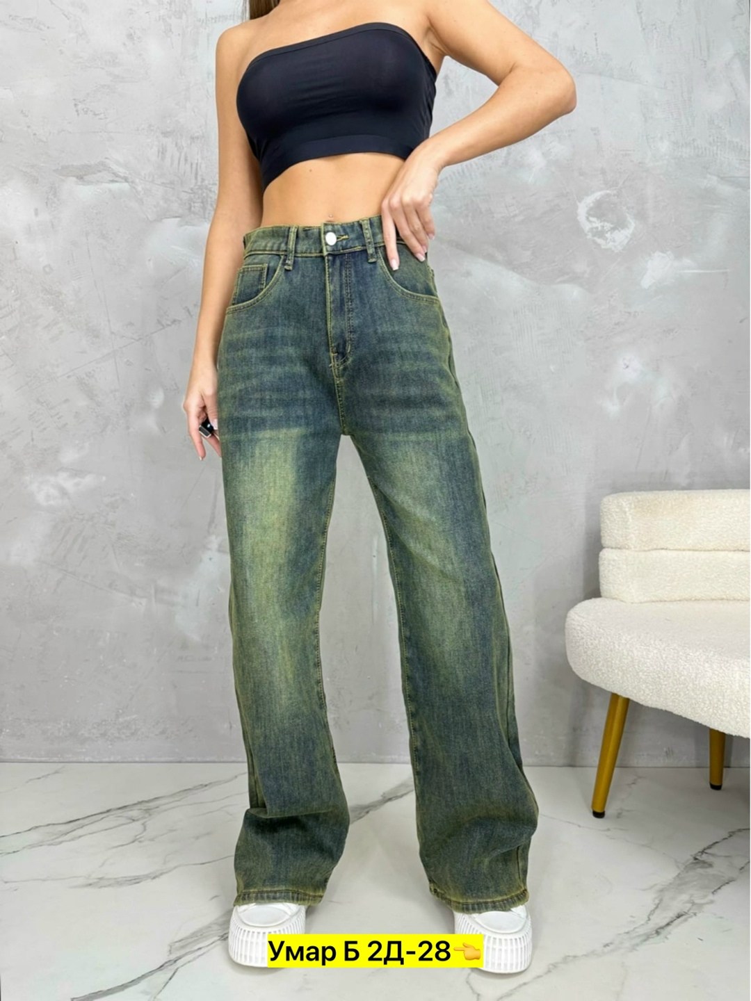 джинсы женские широкие,женские джинсы,джинсы брюки,джинсы широкие,модные джинсы