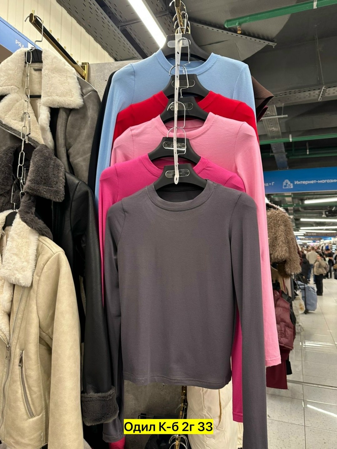 женская кофта,,одежда оптом,модная одежда