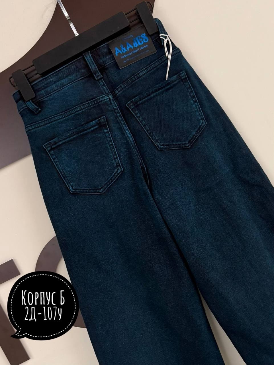 широкие джинсы,женские джинсы,женские джинсы широкие,женские джинсы деним,модные джинсы