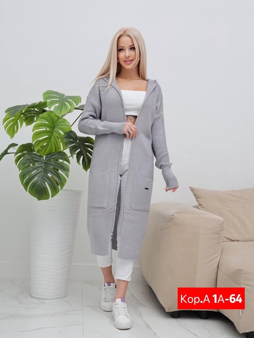 кардиган женские удлиненный,кардиган,кардиган женский,кардиган длинный женский вязаный,модные кардиганы