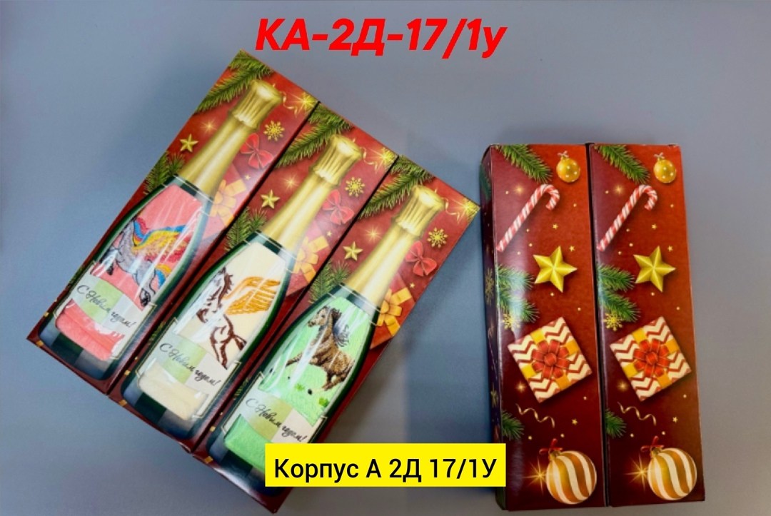 подарочные наборы на новый год,полотенца подарочная,подарочная упаковка,новогодние подарочные наборы,подарочного набор
