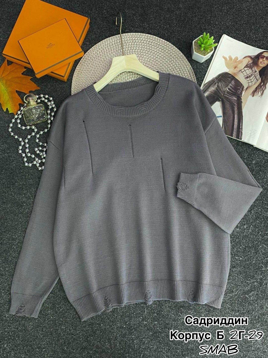 женская кофта,свитер кофта,джемпер оверсайз,женские свитера,кофта женская свитер