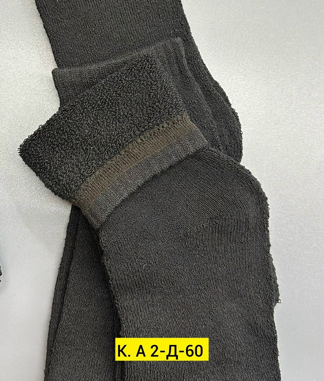 носки мужские,комплект носки мужские,мужские носки теплые,носки мужские махровые,носки мужские средние