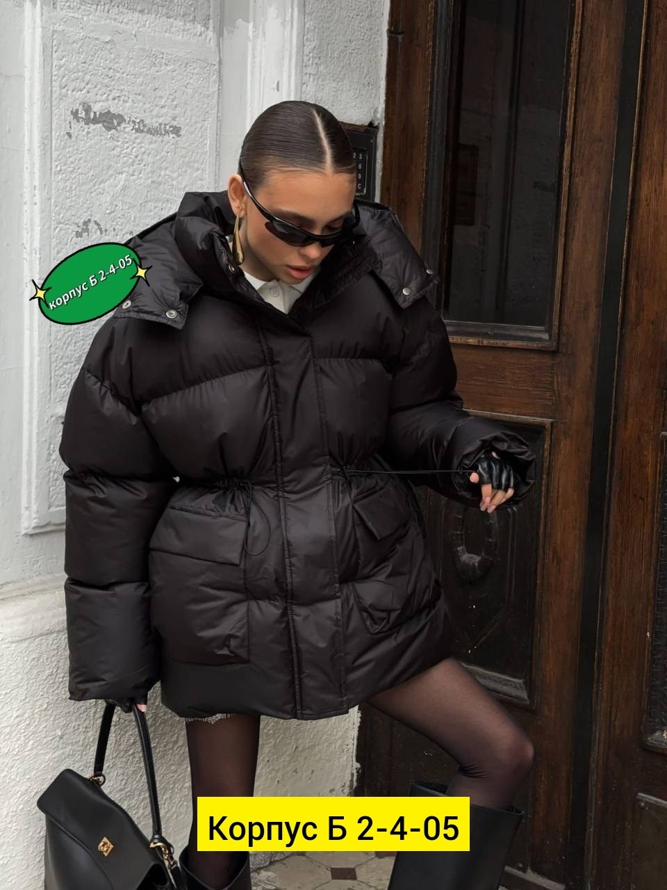 куртка женская,куртка женская зимняя,куртка оверсайз,пуховики женские,куртка пуховик