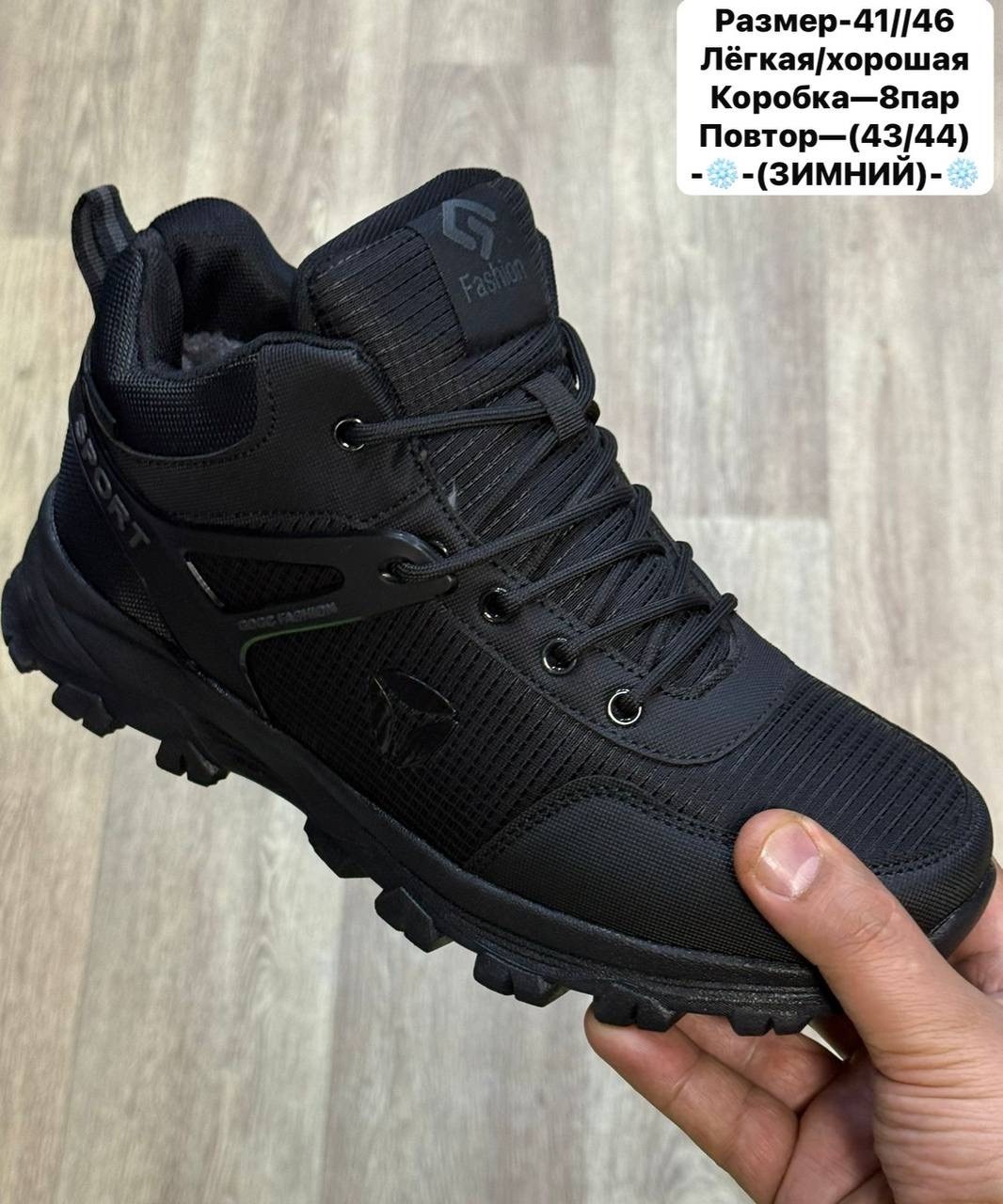 мужские зимние кроссовки,мужские зимние ботинки,зимние кроссовки, мужская зимняя,зимние кроссовки коламбия