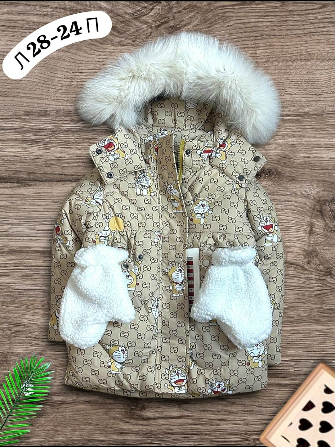 зимний комбинезон детский,зимние комбинезоны,детские комбинезоны,зимняя детская куртка,зимняя куртка для девочек
