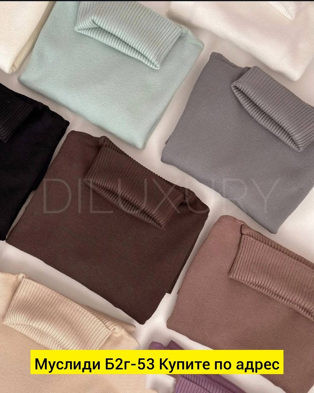 водолазка кашемир,водолазка,водолазка кашемировая лапша,женская кофта,водолазка кашемировая с горлом