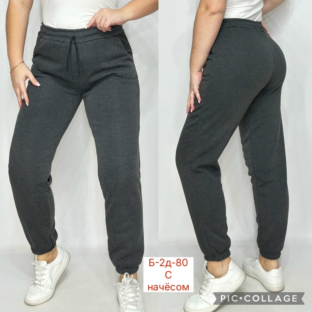 спортивные брюки женские больших размеров,женские брюки спортивные,спортивные брюки,женские спортивные штаны,брюки джоггеры