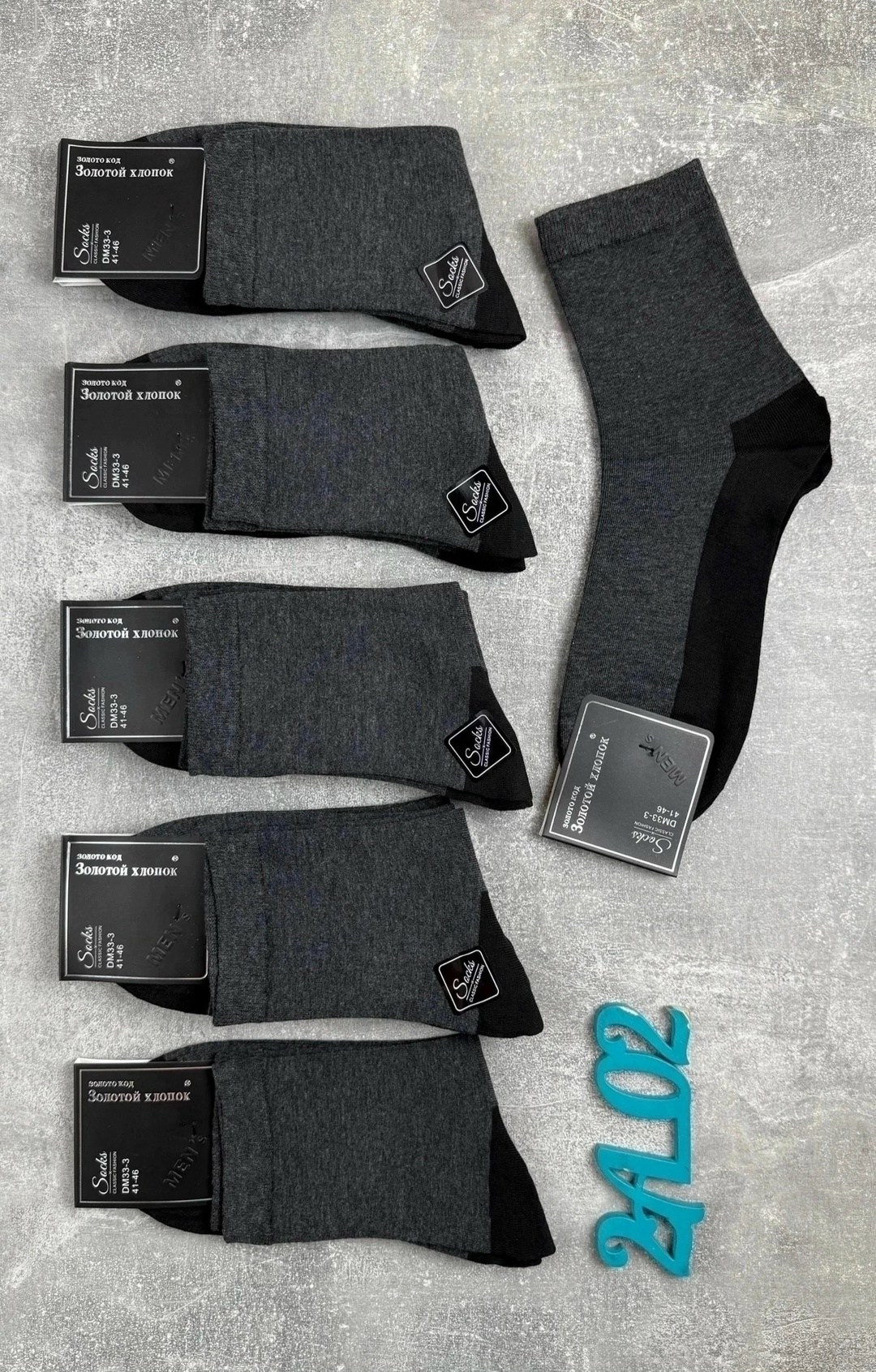 мужские носки,носки мужские 10 пар,носки мужские классические,носки пара,мужские носки хлопок