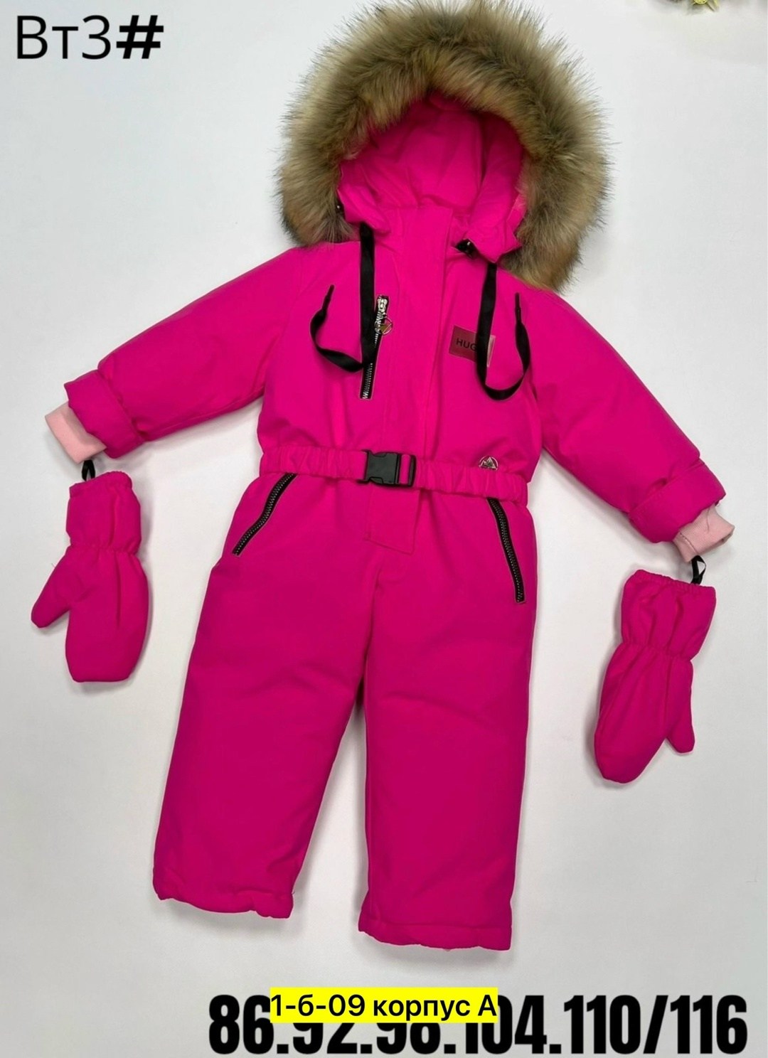 зимний комбинезон мембрана,комбинезон зим,комбинезон детский зимний,зимние комбинезоны,пиколино комбинезон зимний детский