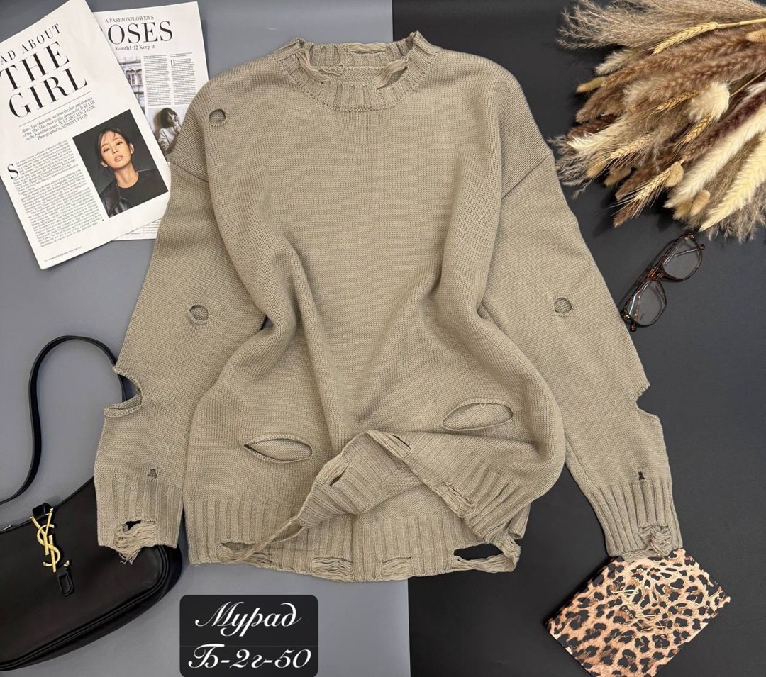 свитер рванный,стильная кофта,женская кофта,свитер,модные свитера