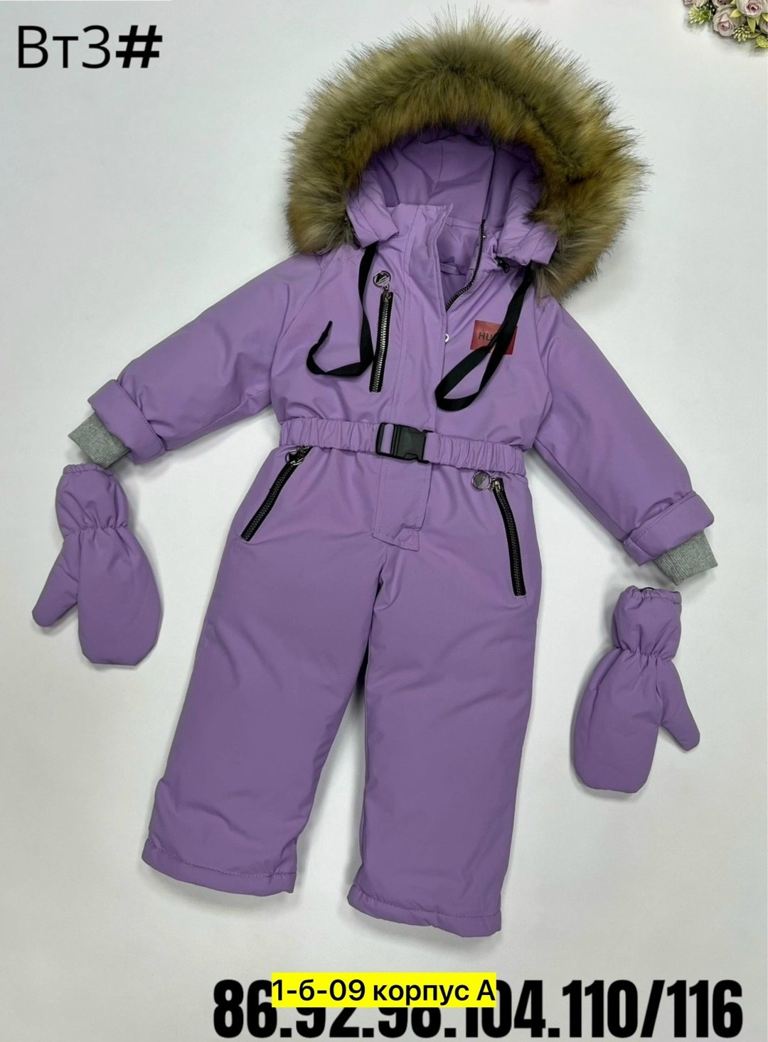 зимний комбинезон мембрана,комбинезон зим,комбинезон детский зимний,зимние комбинезоны,пиколино комбинезон зимний детский