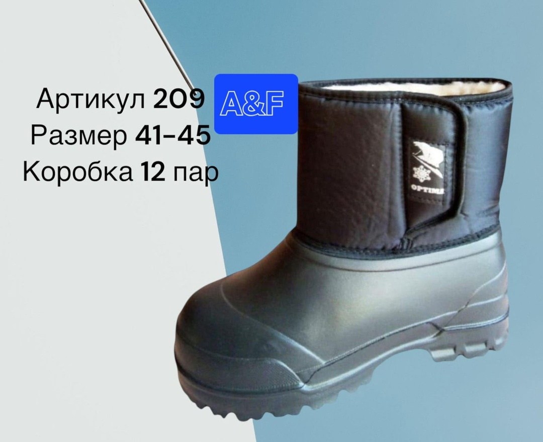 сапоги эва мужские "норд",сапоги мужские,сапоги ахилес утепл. (р. 45),,зимние сапоги