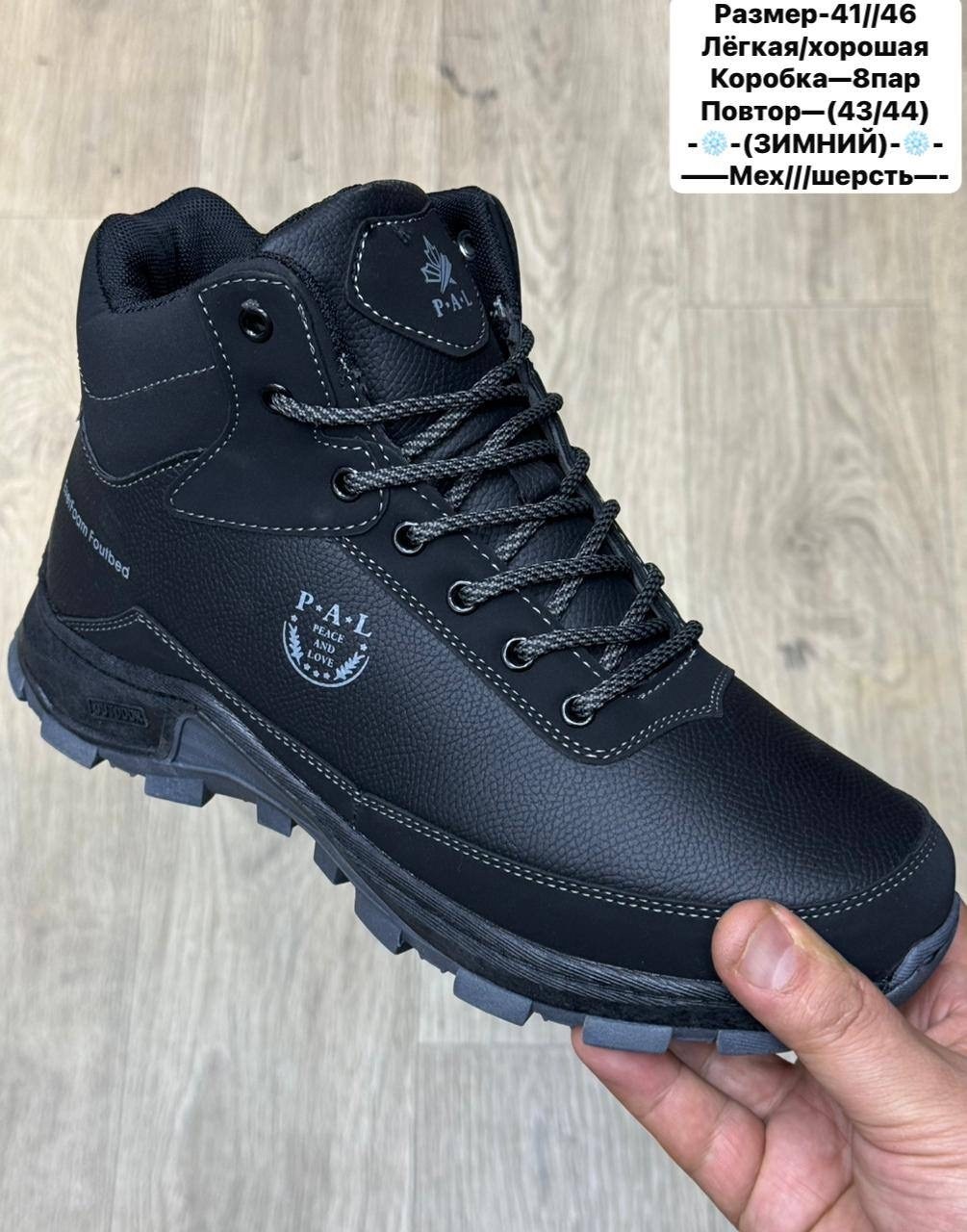 ботинки зимние мужские,кроссовки тимберленд мужские зимние,timberland темно синие кроссовки зимние мужские,мужские зимние кроссовки, мужская зимняя