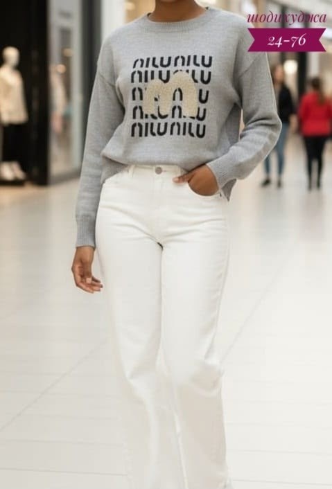 свитшот женская,кофта женская,белые джинсы,толстовки,теплый свитшот