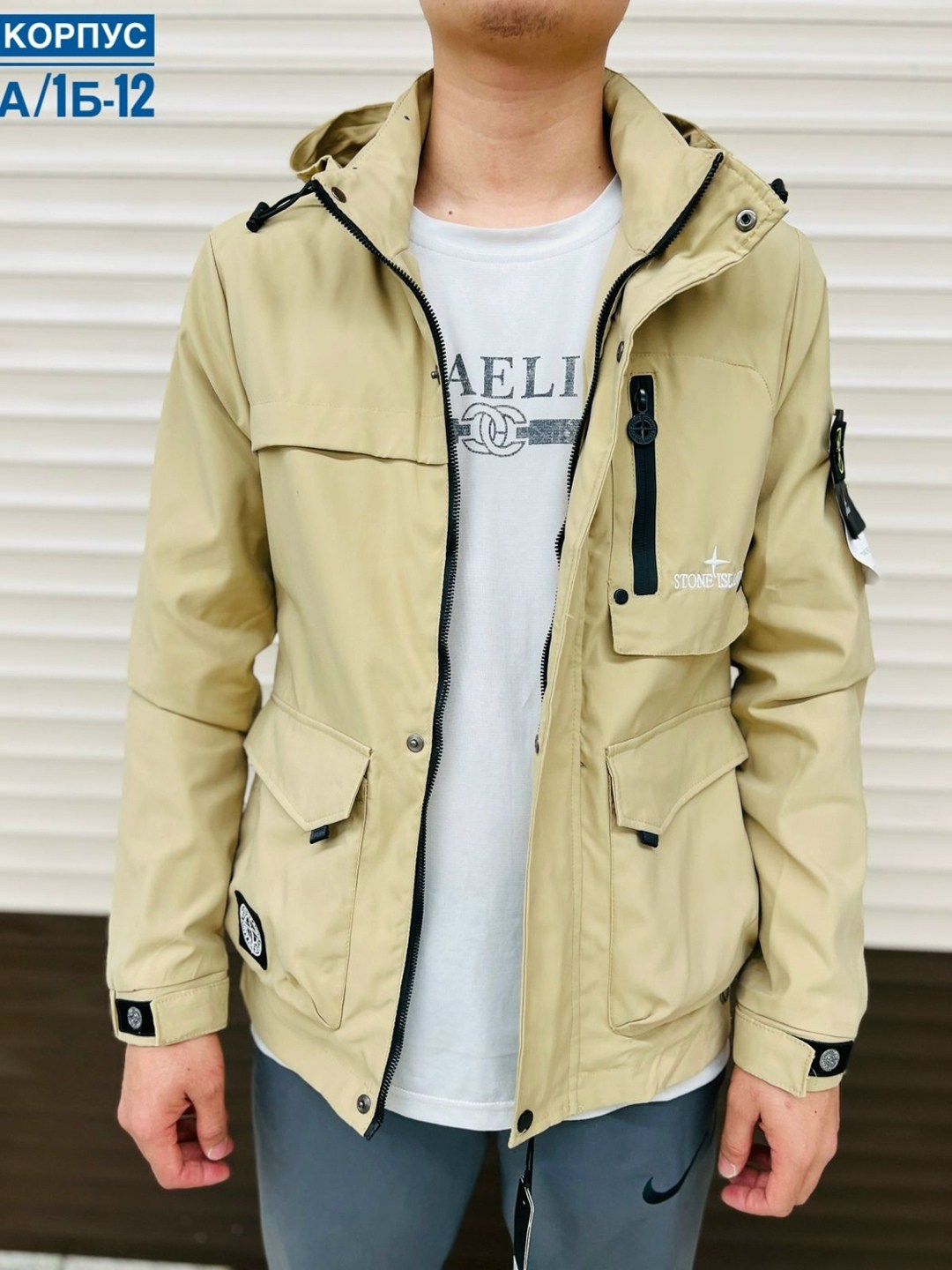 куртка зимняя stone island,куртка stone island мужская,куртка зимняя мужская stone island,куртка stone island,куртка стон айленд