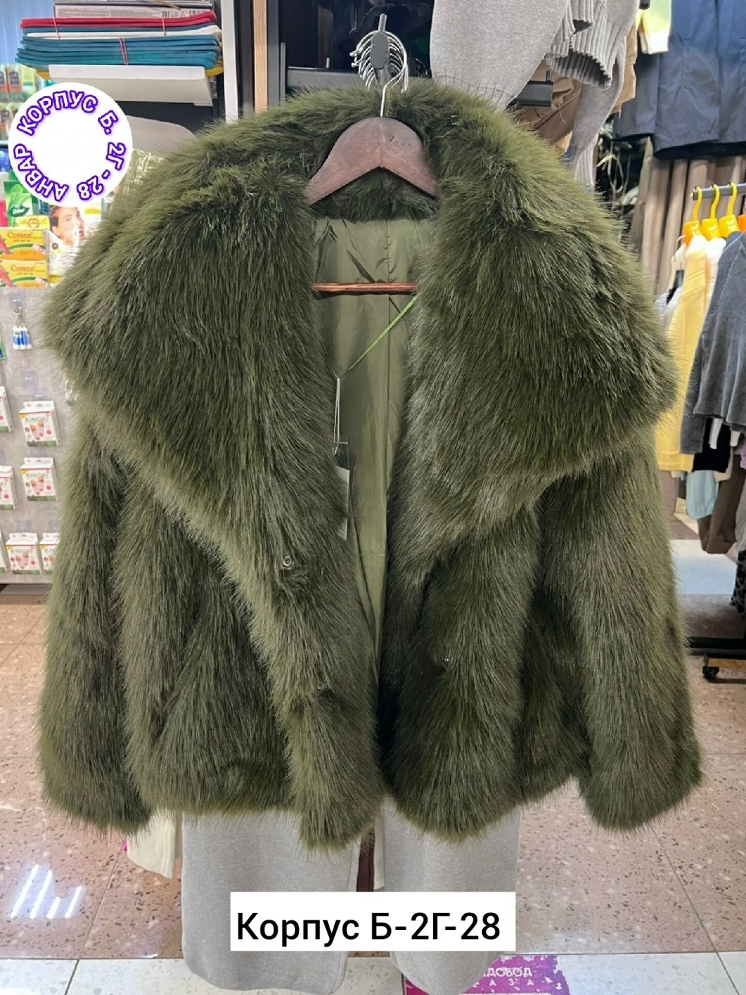 шубка,шуба искусственная,женская шуба,модная шуба,шуба натуральные