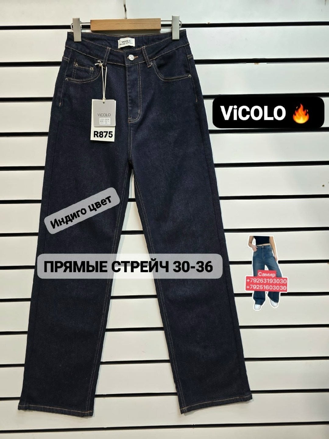 джинсы мужские черные,мужские брюки черные,джинсы мужские,брюки мужские,брюки джинсы