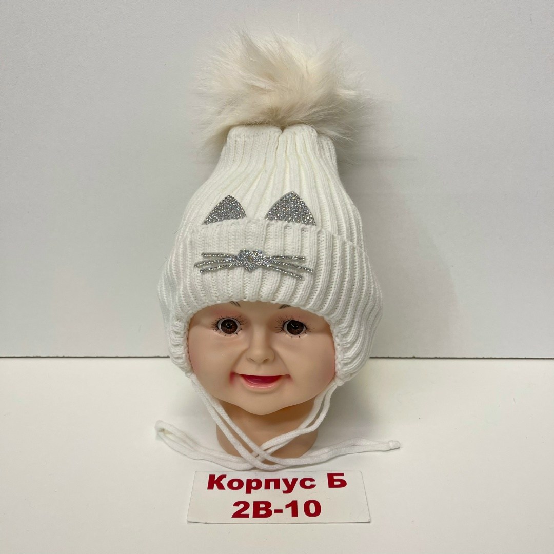 шапка зимняя для мальчика,шапка зимняя,детская шапка,шапка для мальчика,шапка для детей