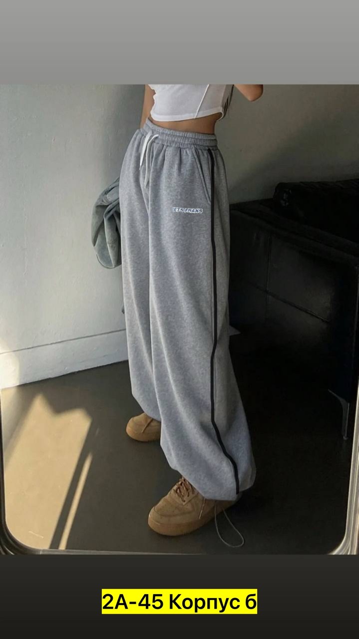 cпортивные штаны женские,спортивные штаны,спортивные штаны оверсайз женские,спортивные брюки штаны женские,серые спортивные штаны женские