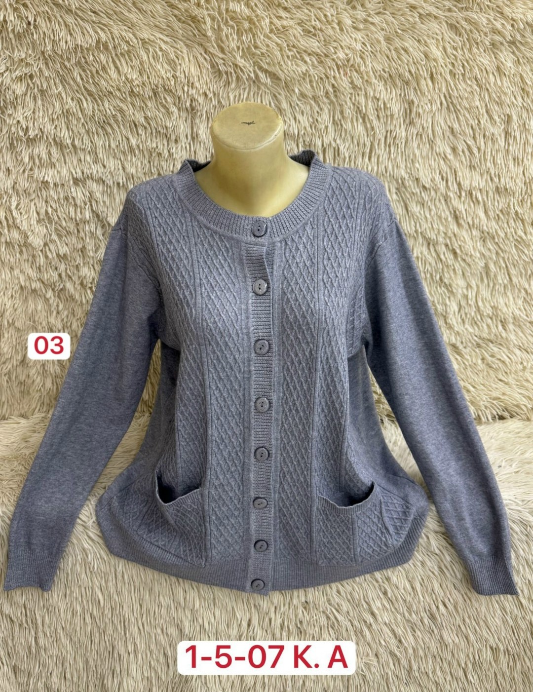 женские кофты,кардиган кофта,кардиган,кофта теплая,кофта теплая женская