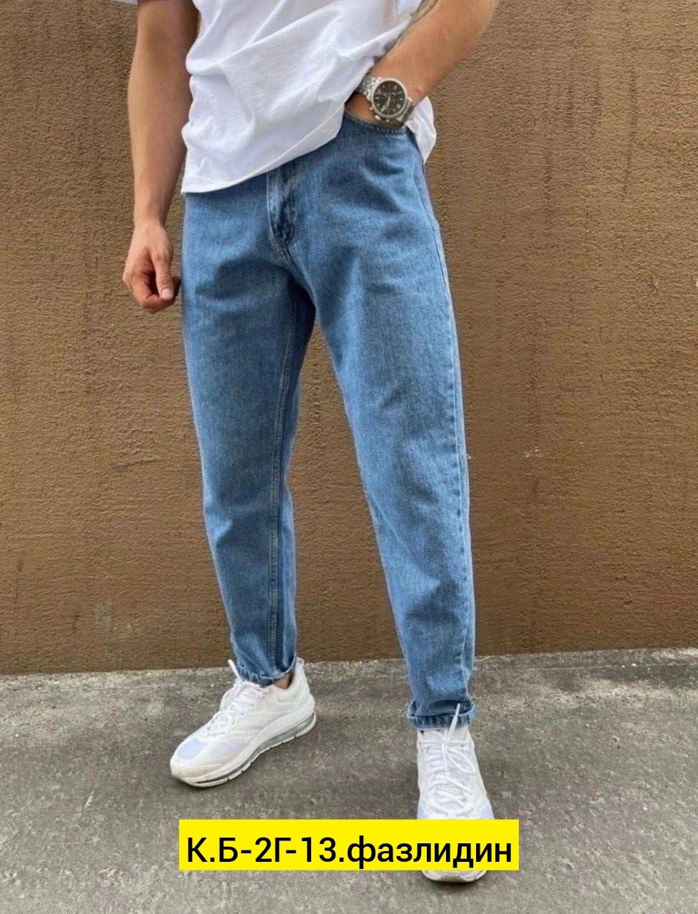 джинсы для мужчин,джинсы банан мужские,джинсы бананы широкие мужские,мужские джинсы,джинсы бананы мужские стиль